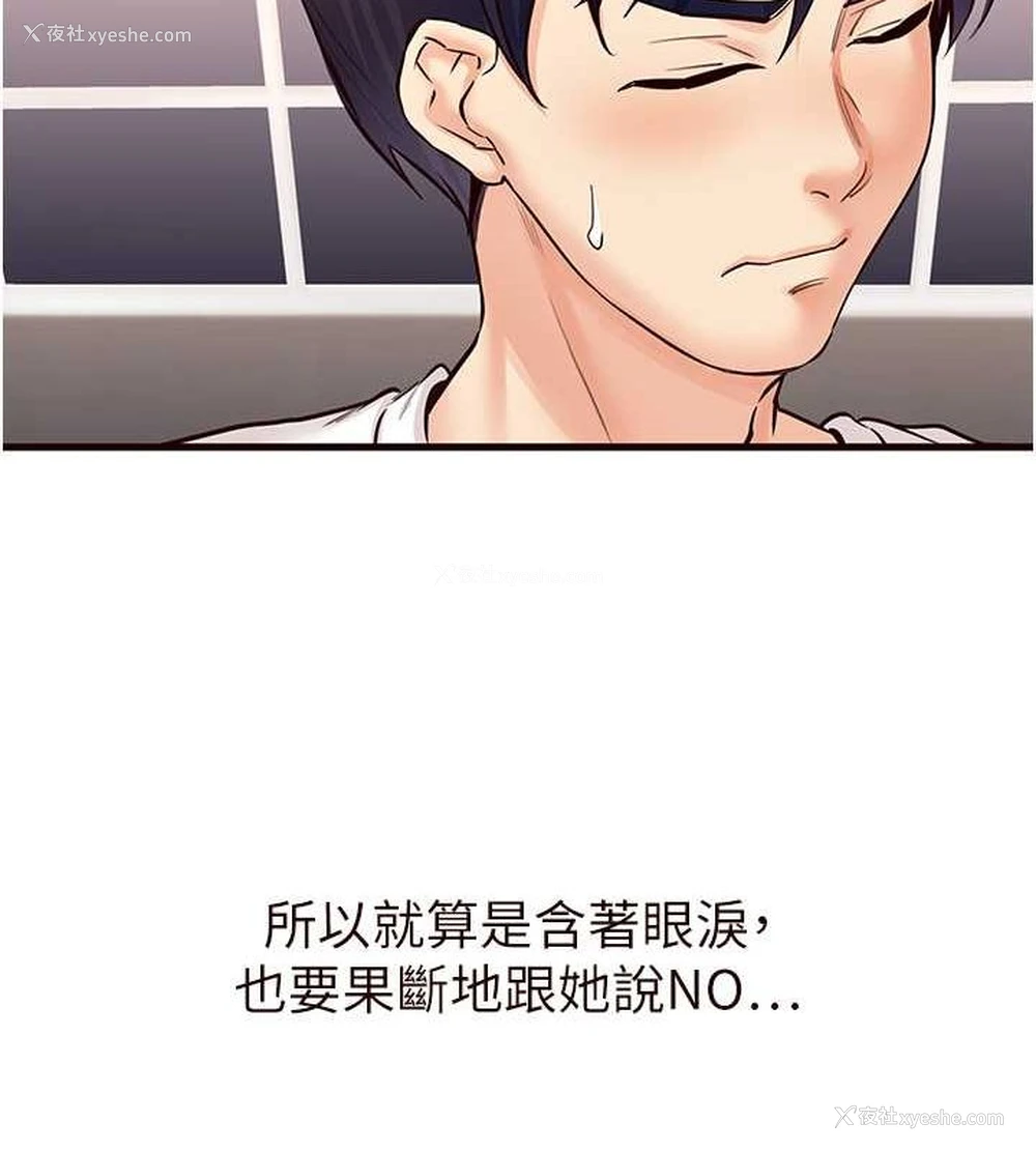 24P - 熟女自助餐