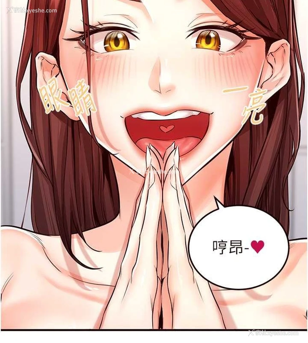 33P - 熟女自助餐