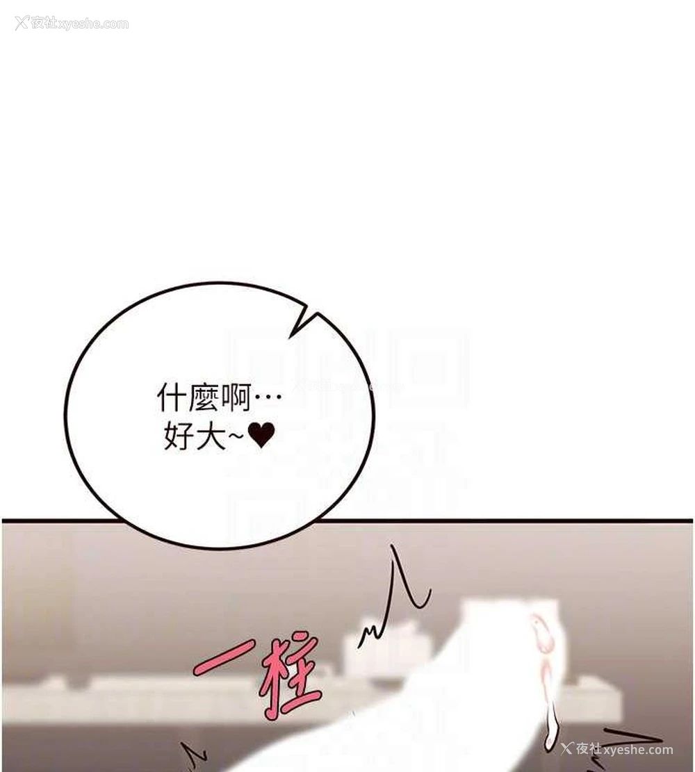 34P - 熟女自助餐