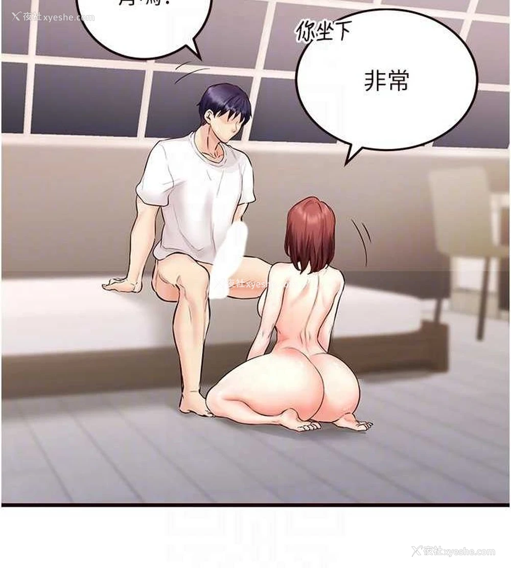 36P - 熟女自助餐