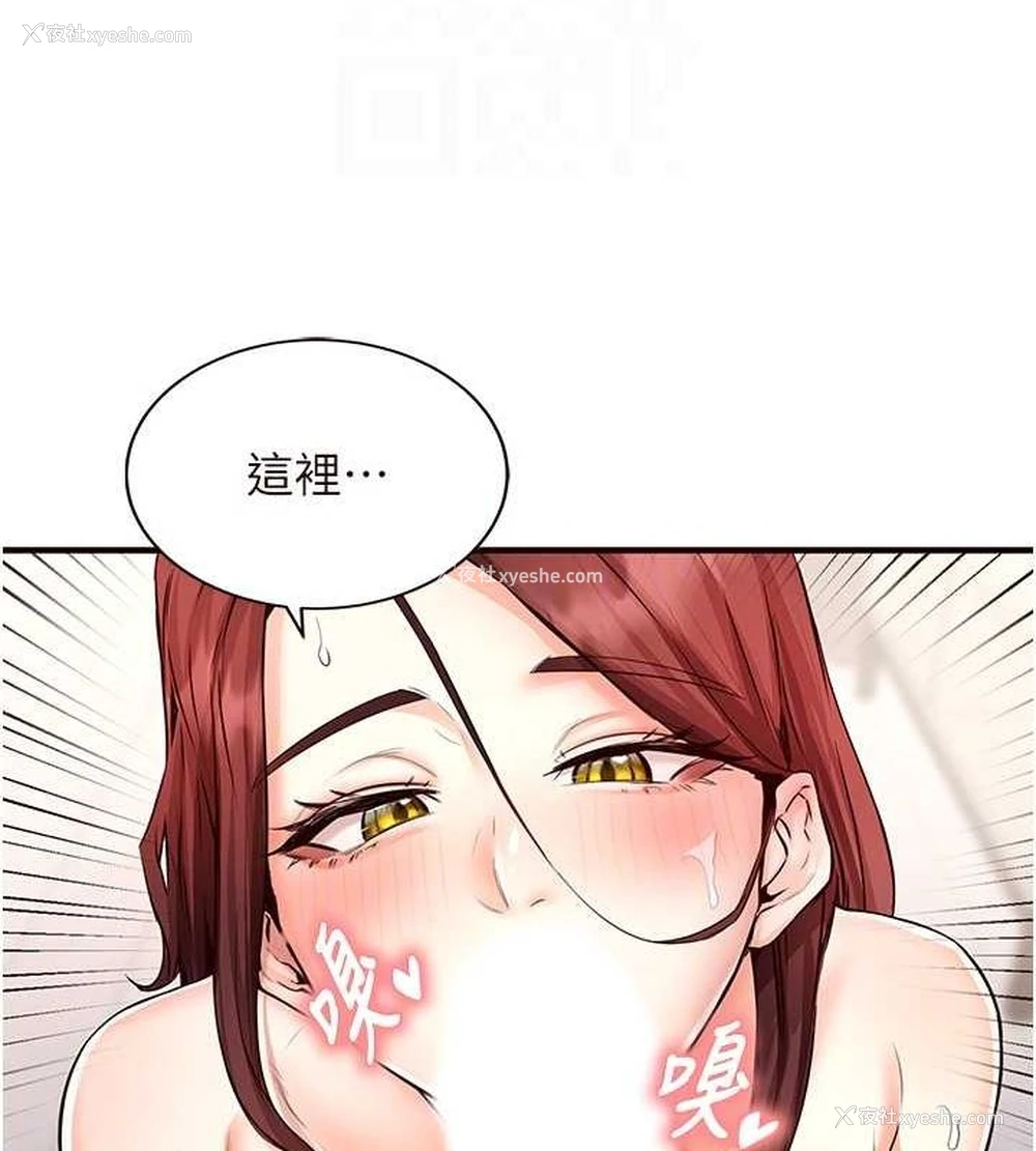 37P - 熟女自助餐