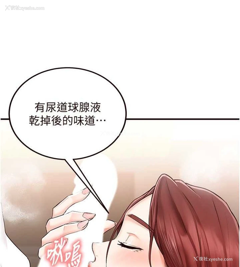 39P - 熟女自助餐