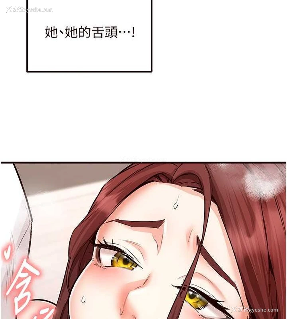 50P - 熟女自助餐