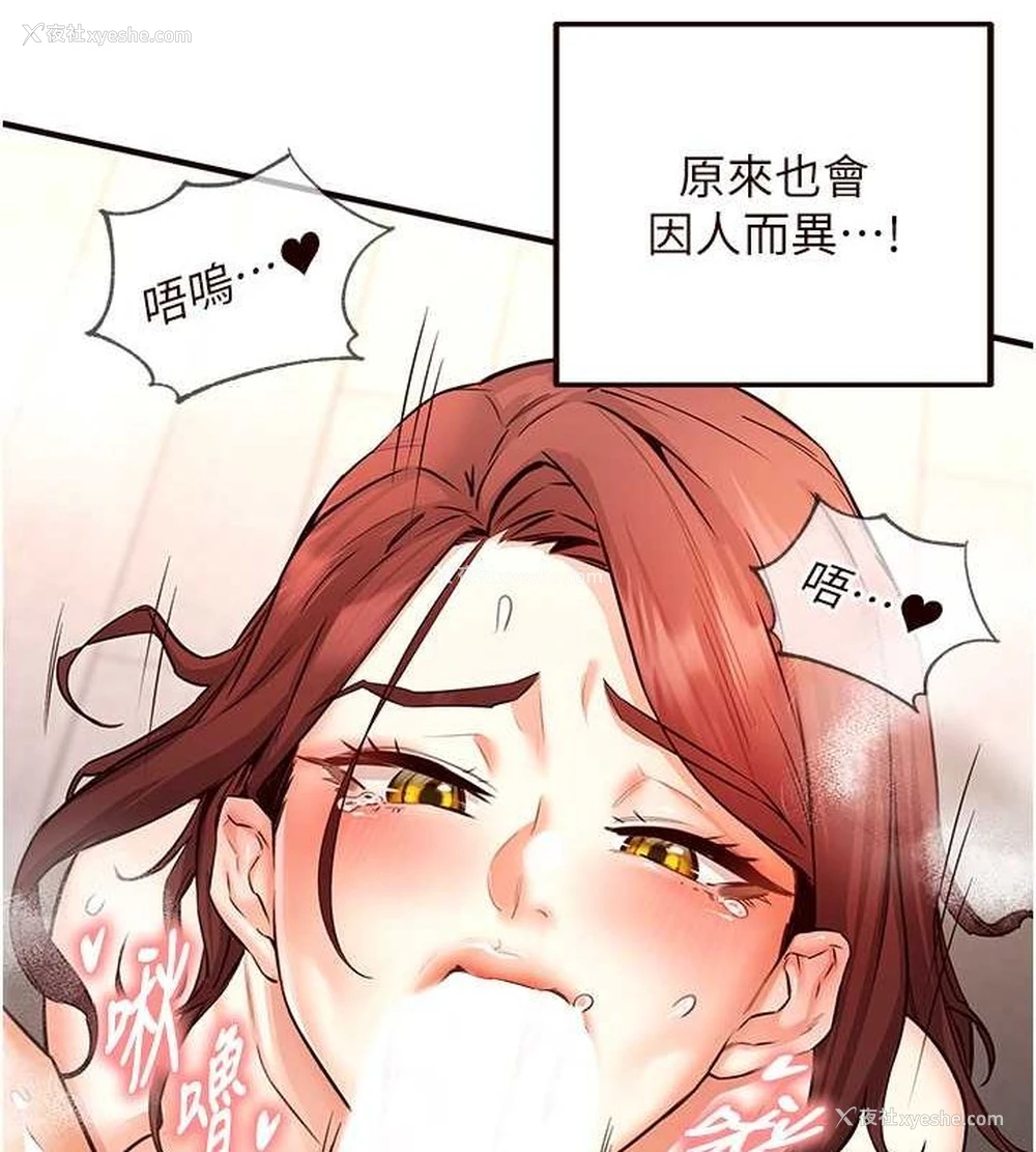 55P - 熟女自助餐