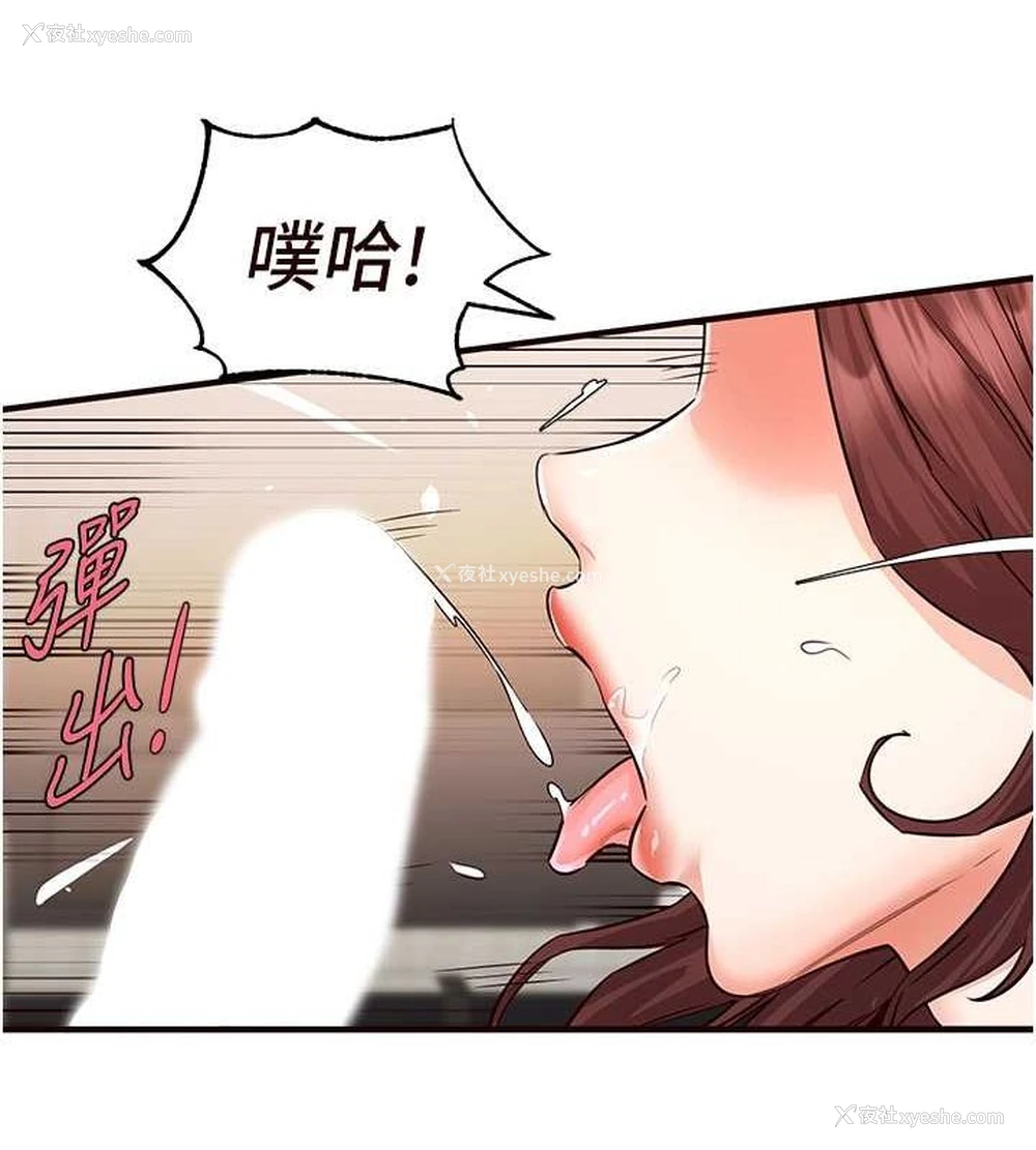 57P - 熟女自助餐