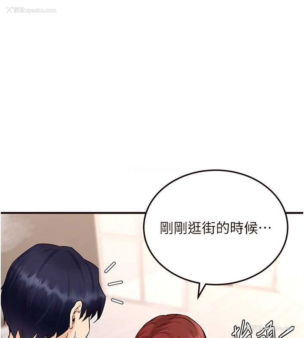 58P - 熟女自助餐