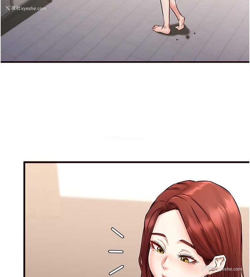5P - 熟女自助餐