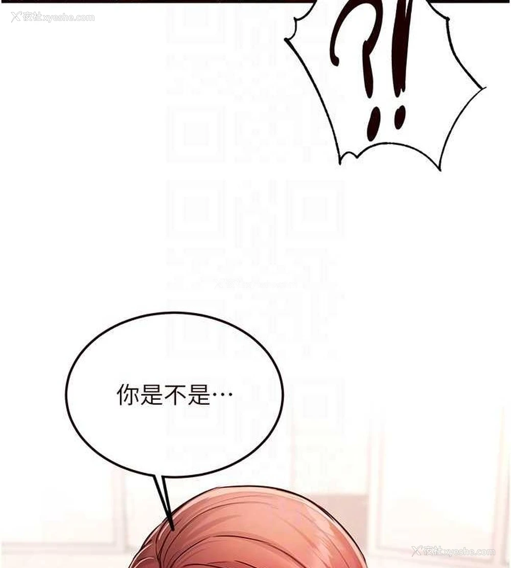 61P - 熟女自助餐