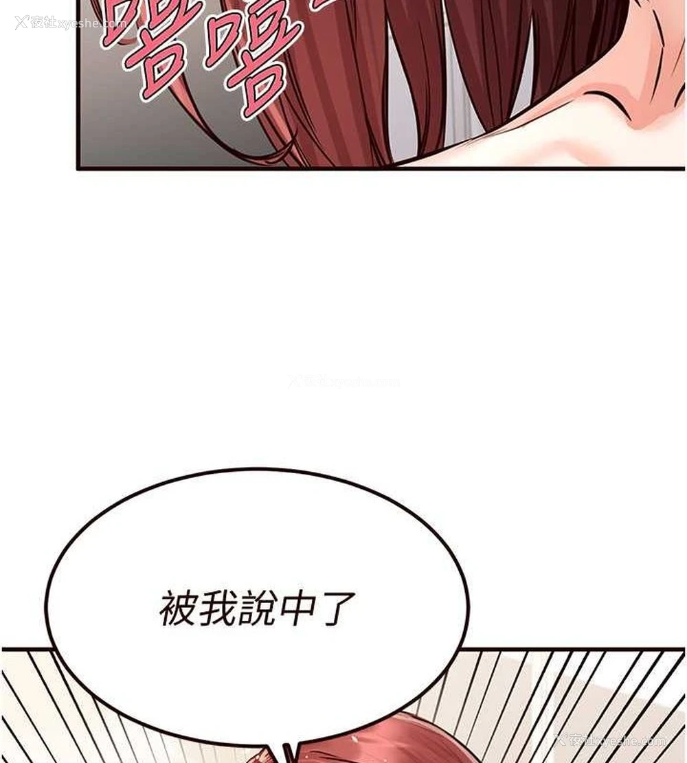 74P - 熟女自助餐