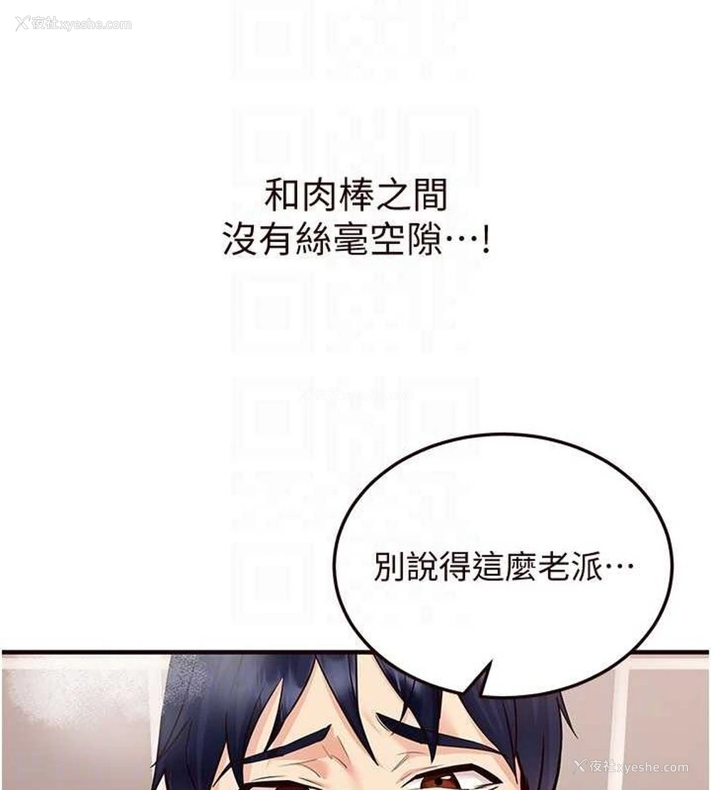 83P - 熟女自助餐