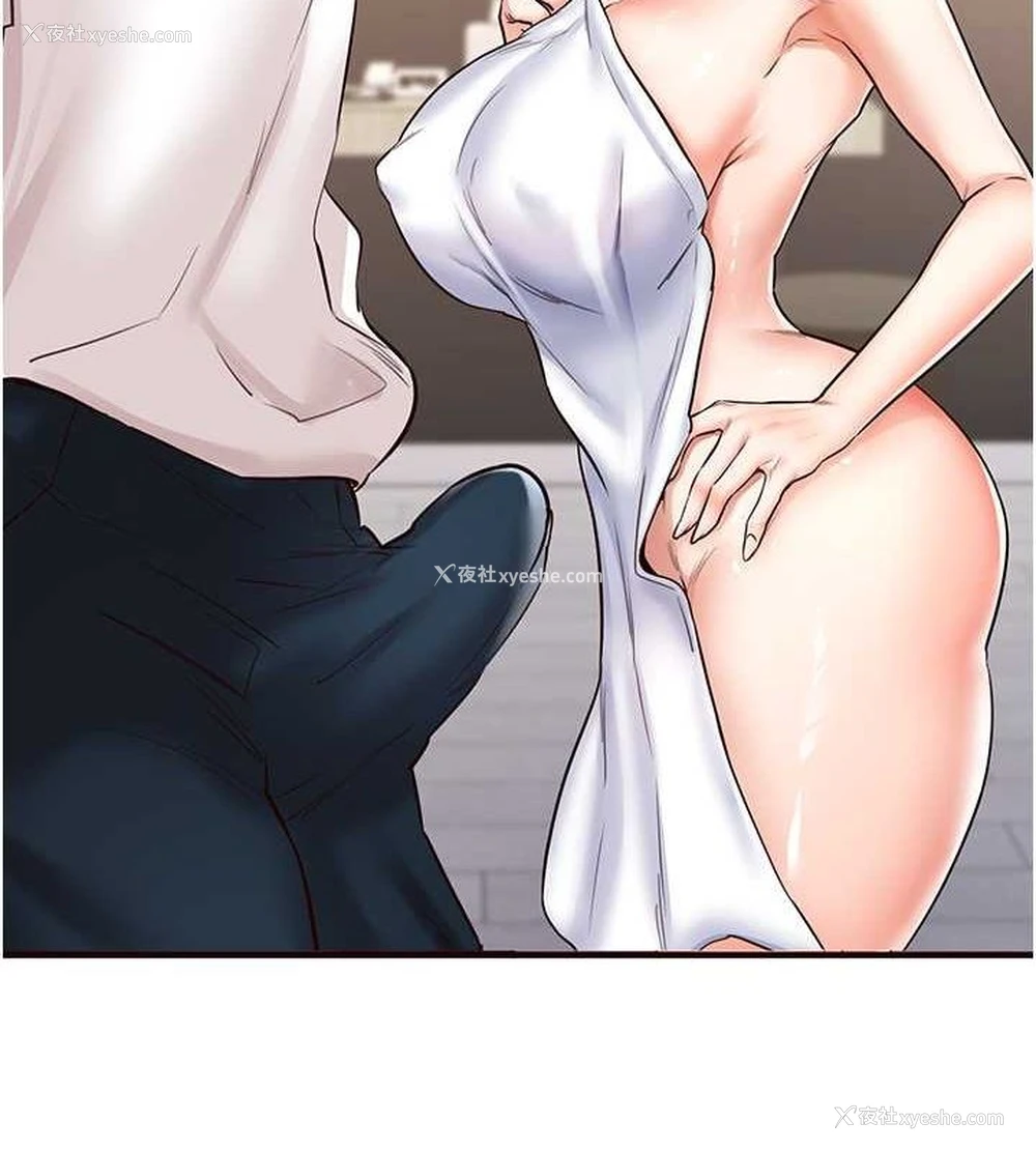 8P - 熟女自助餐