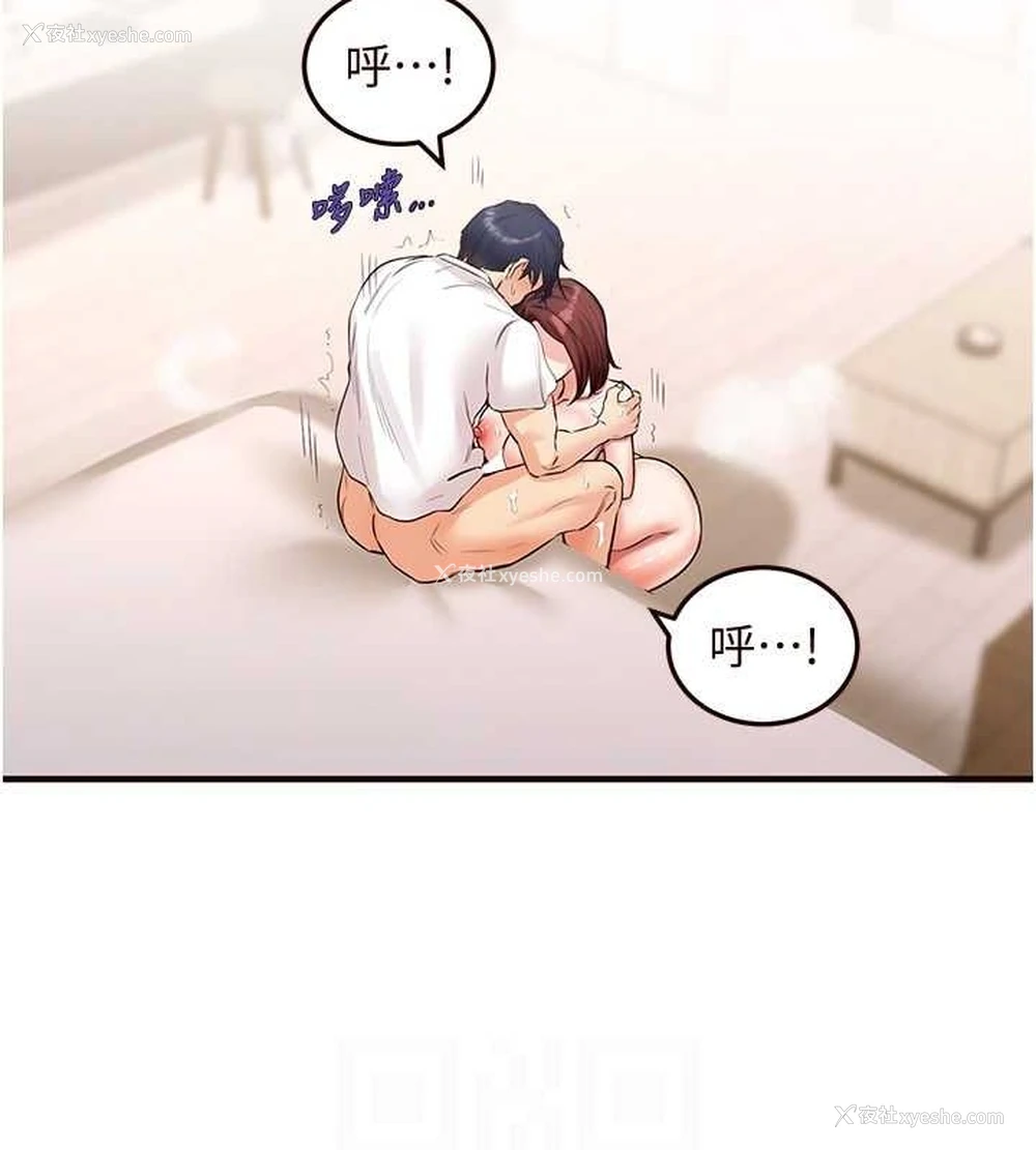 92P - 熟女自助餐