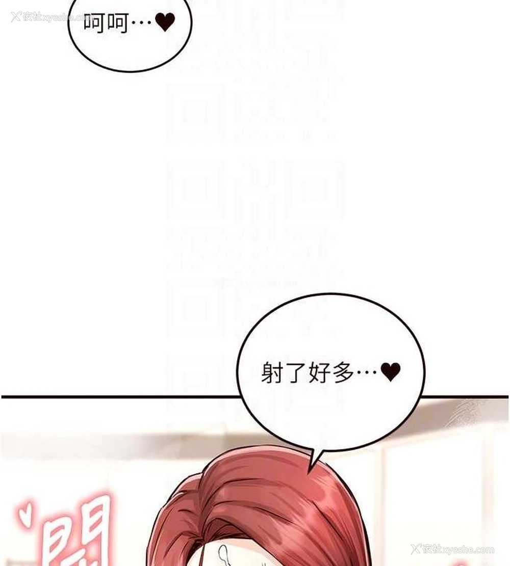 94P - 熟女自助餐