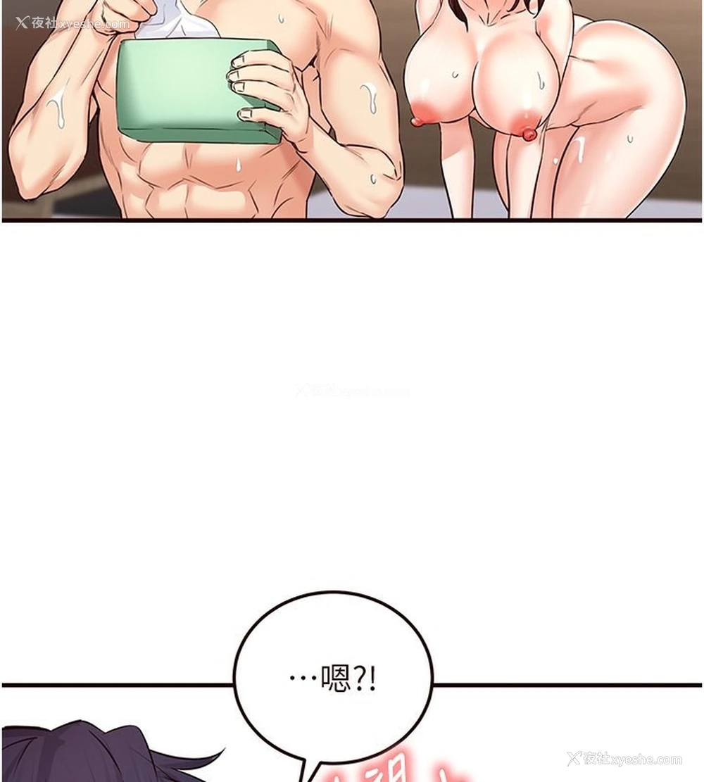107P - 熟女自助餐
