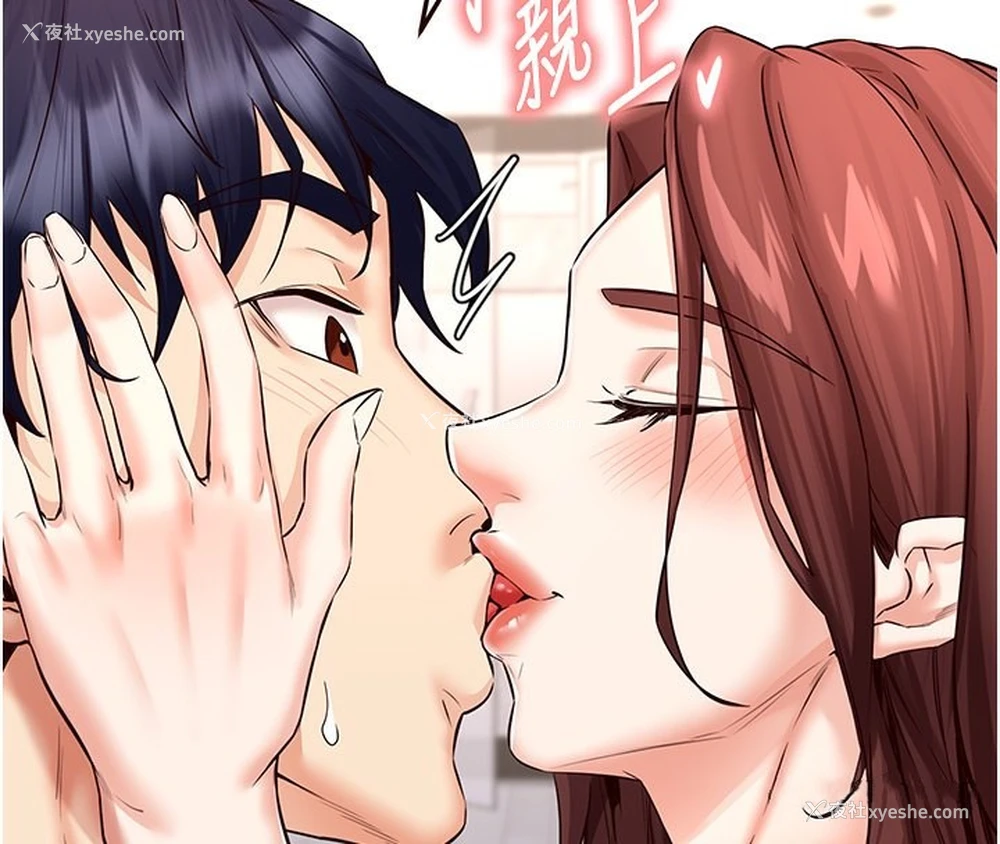 108P - 熟女自助餐