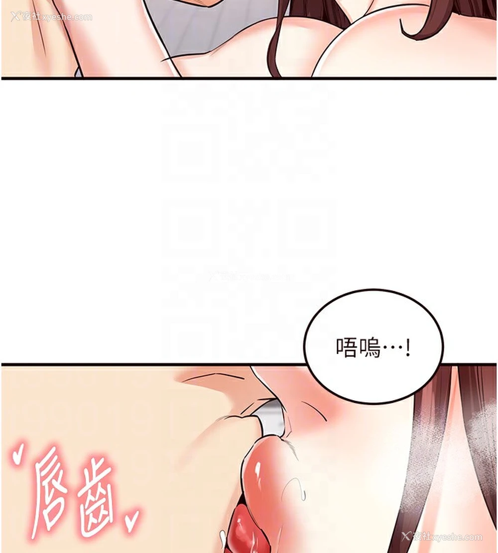 109P - 熟女自助餐