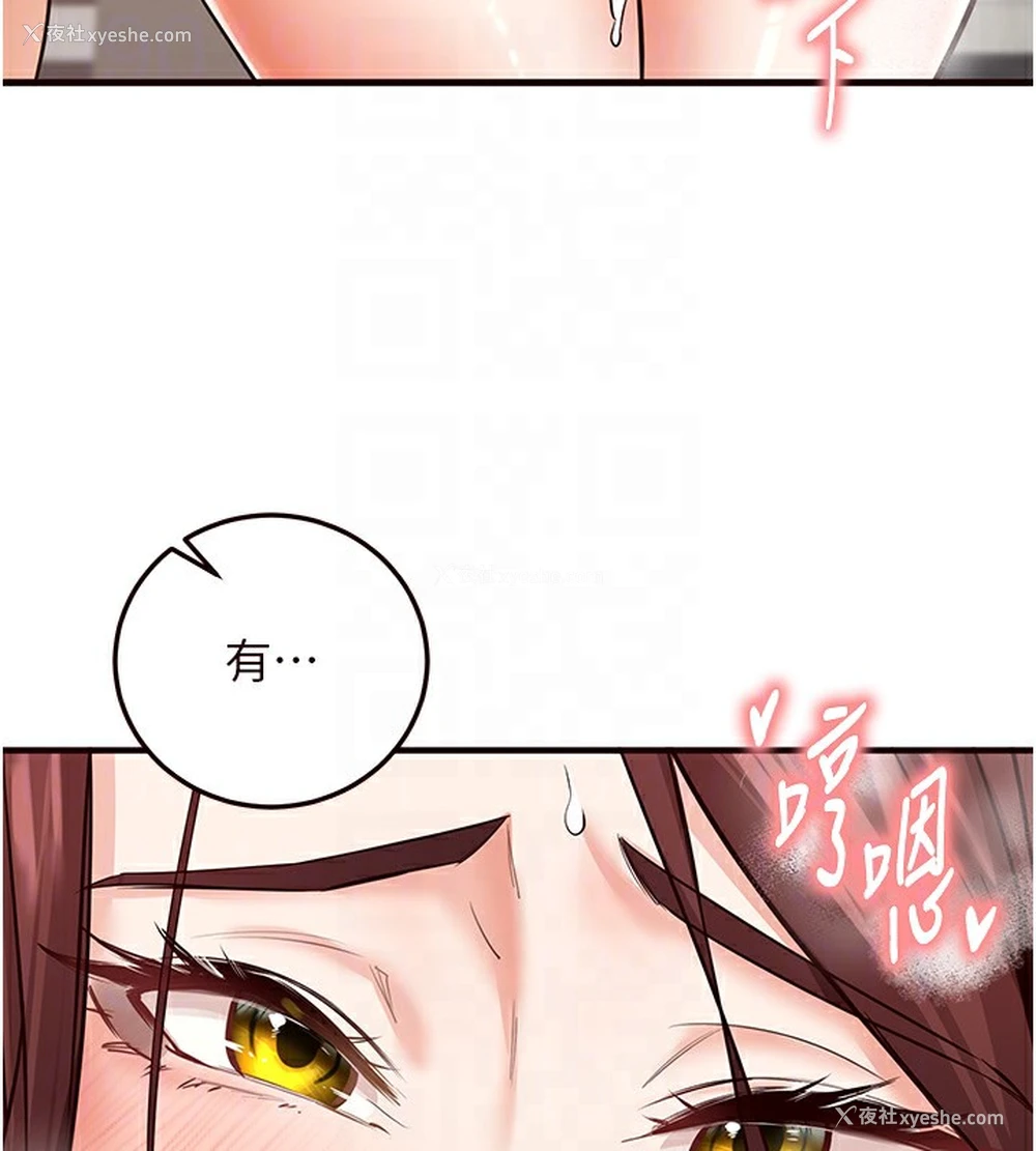 117P - 熟女自助餐