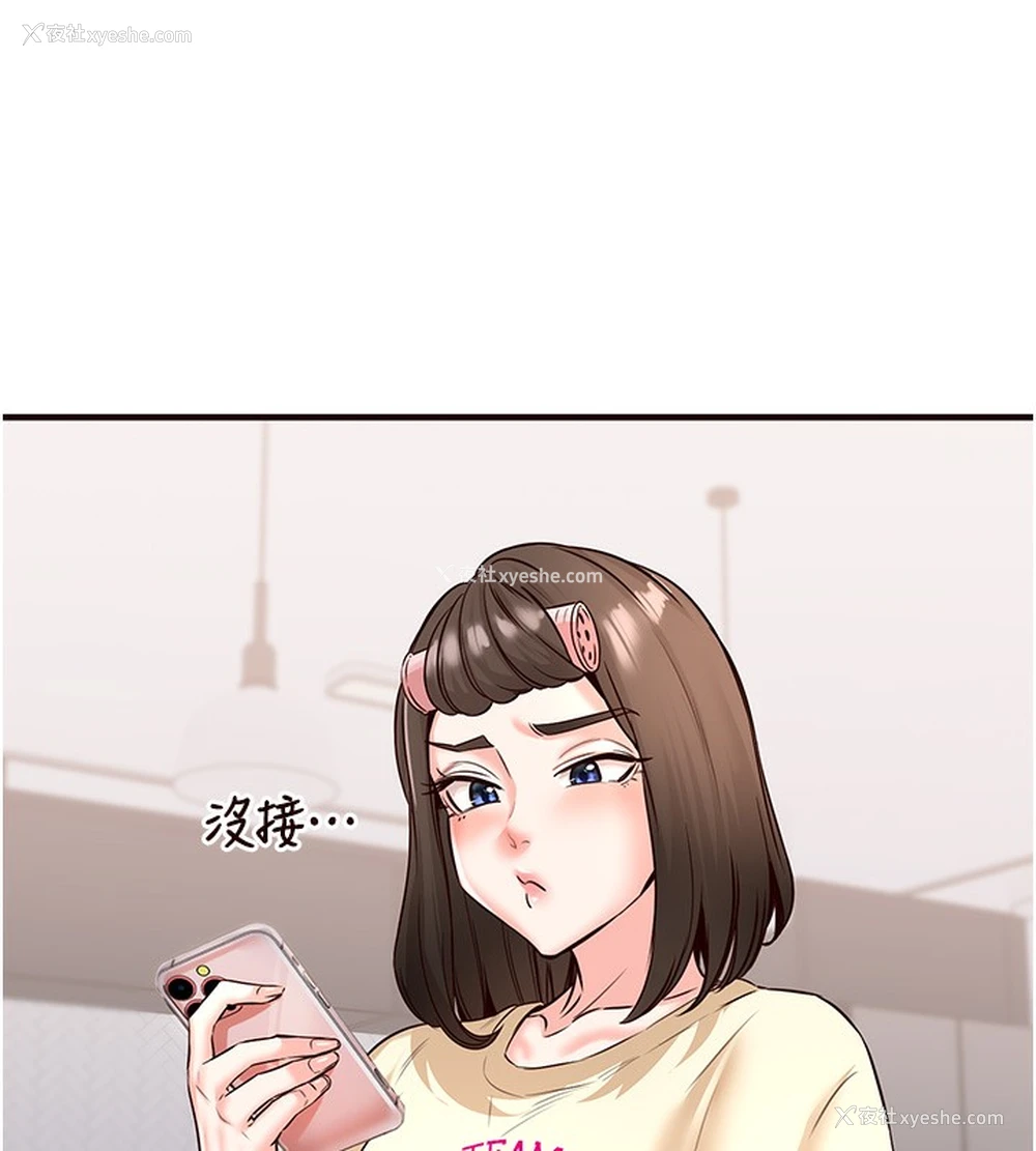 121P - 熟女自助餐
