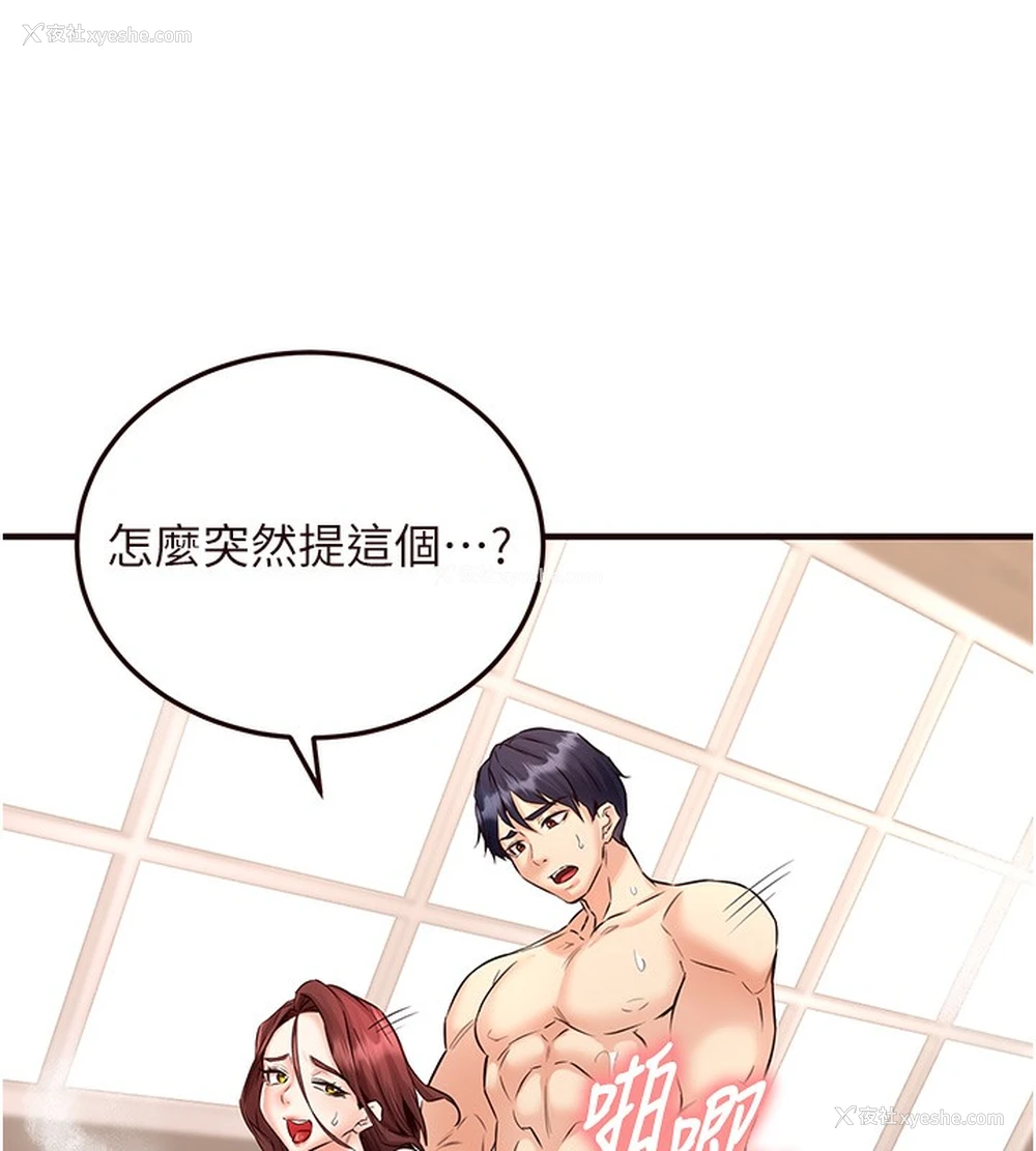 129P - 熟女自助餐