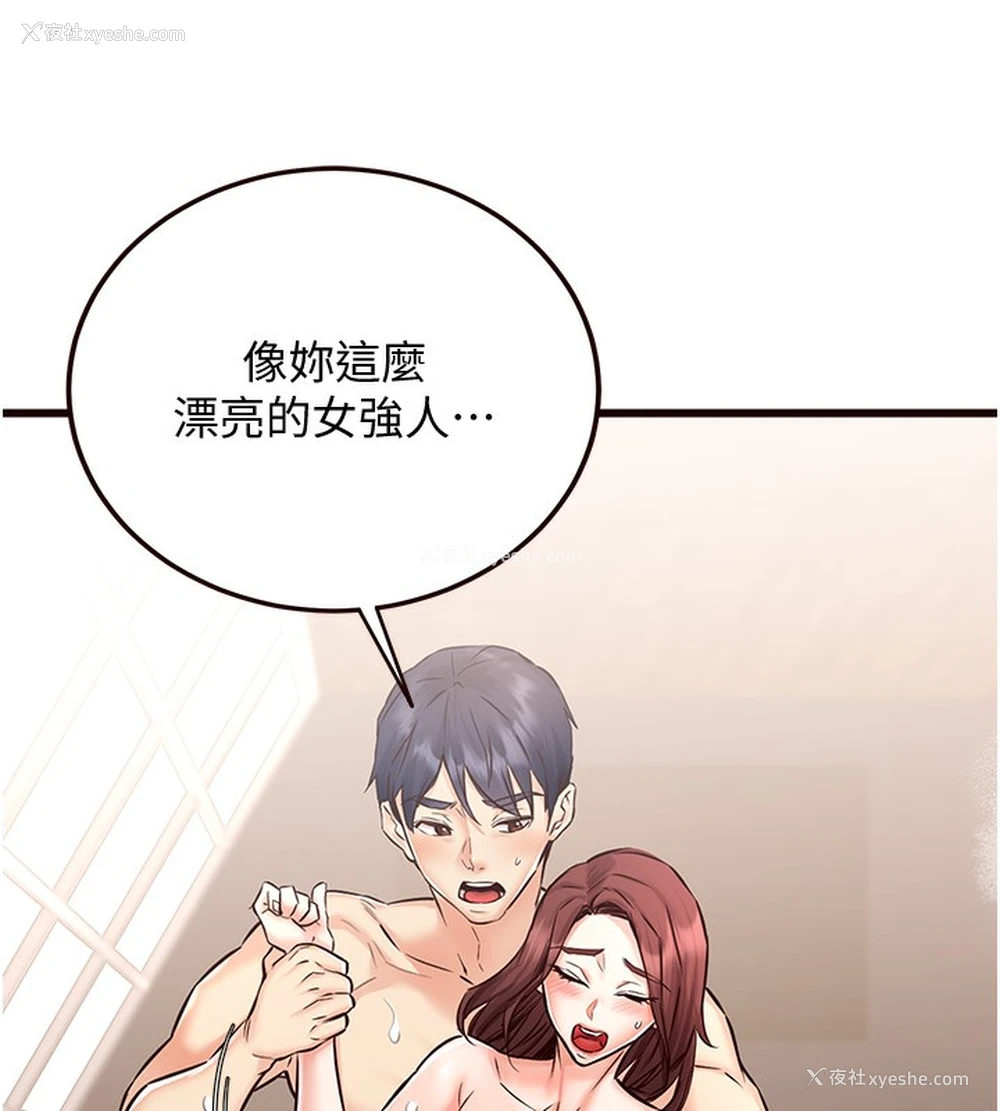 131P - 熟女自助餐