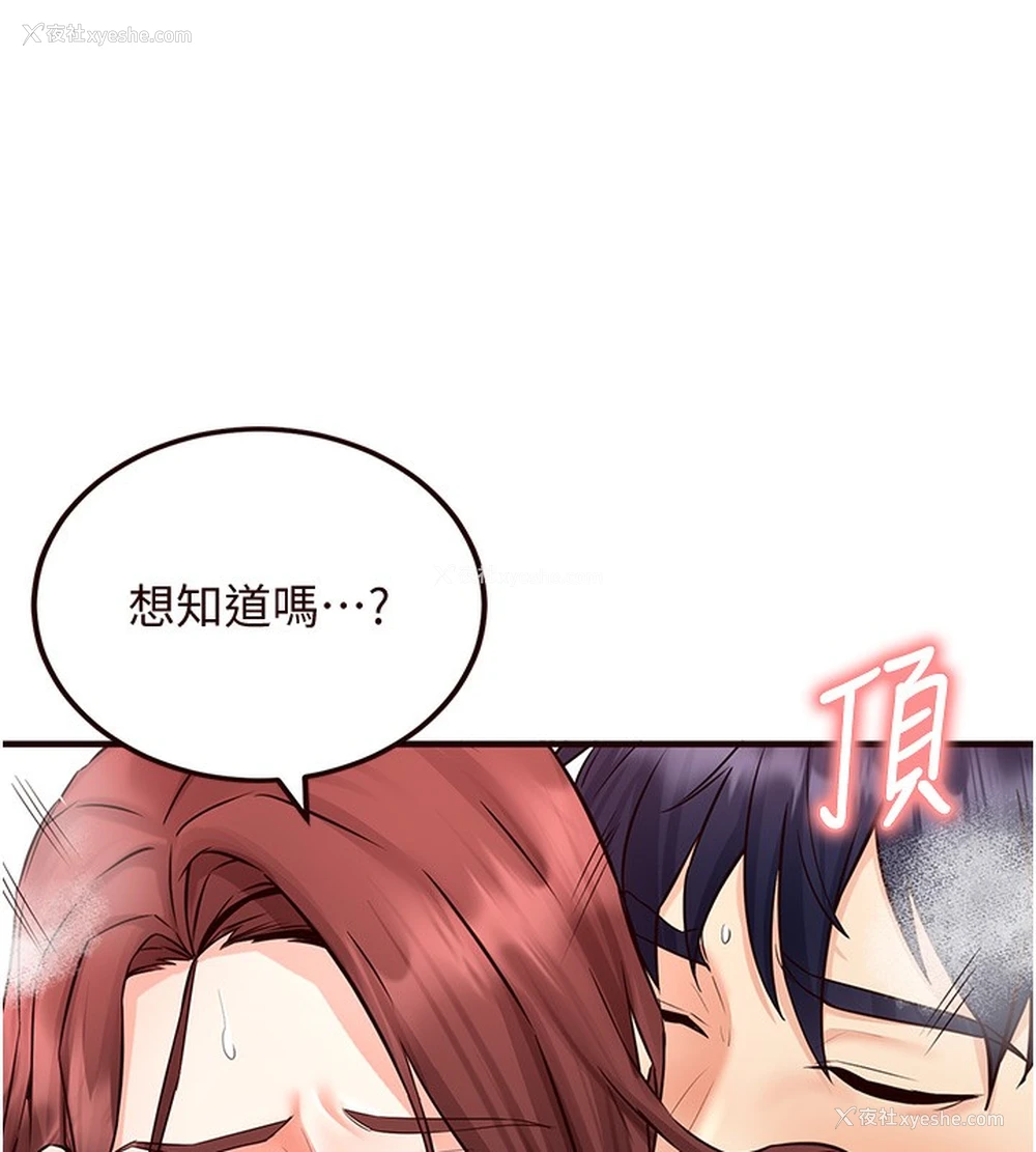 135P - 熟女自助餐