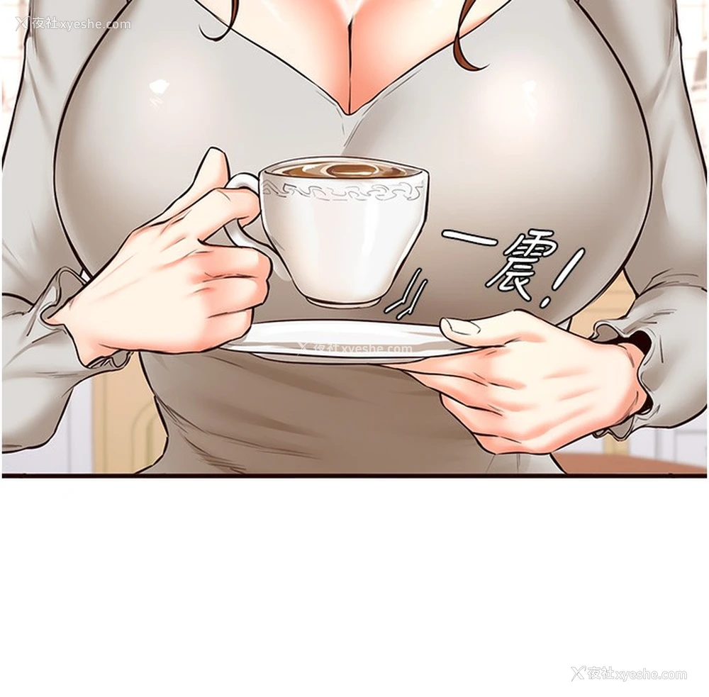 14P - 熟女自助餐