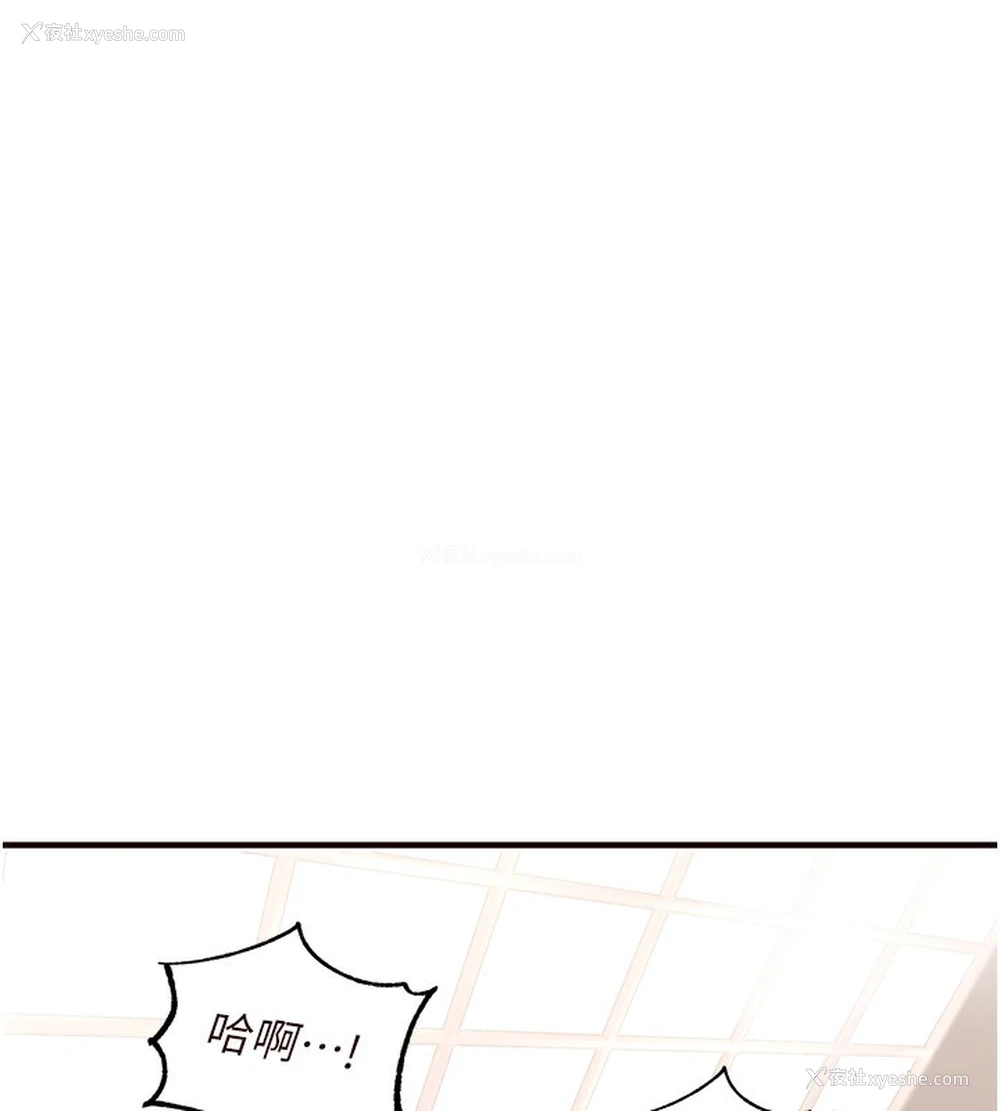 151P - 熟女自助餐