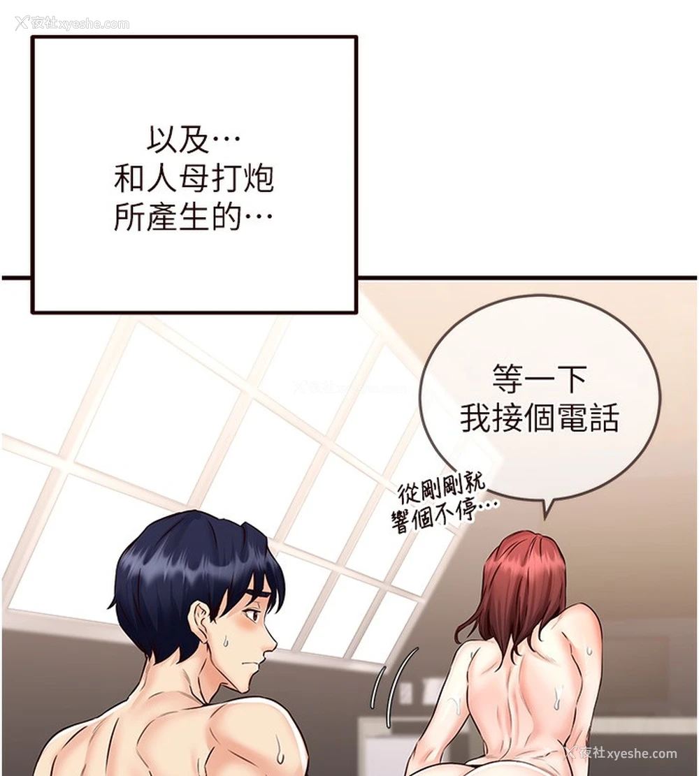 155P - 熟女自助餐