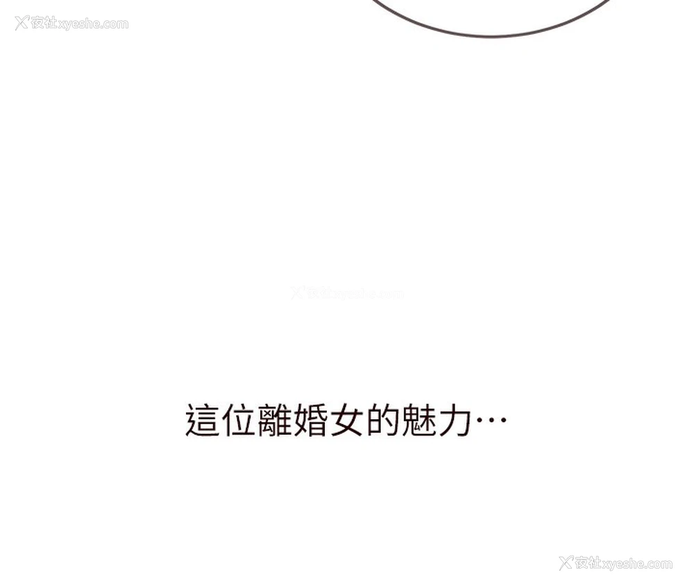 158P - 熟女自助餐