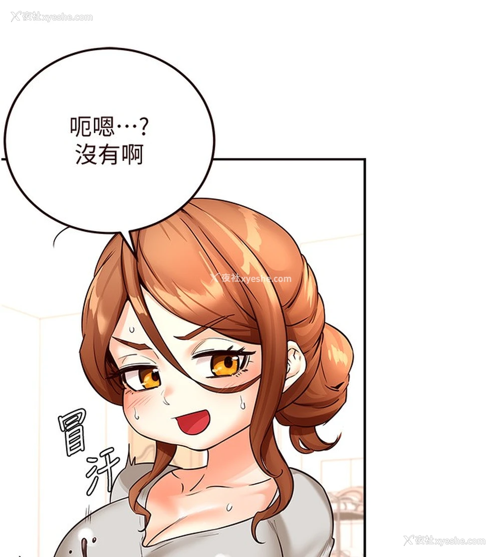 15P - 熟女自助餐
