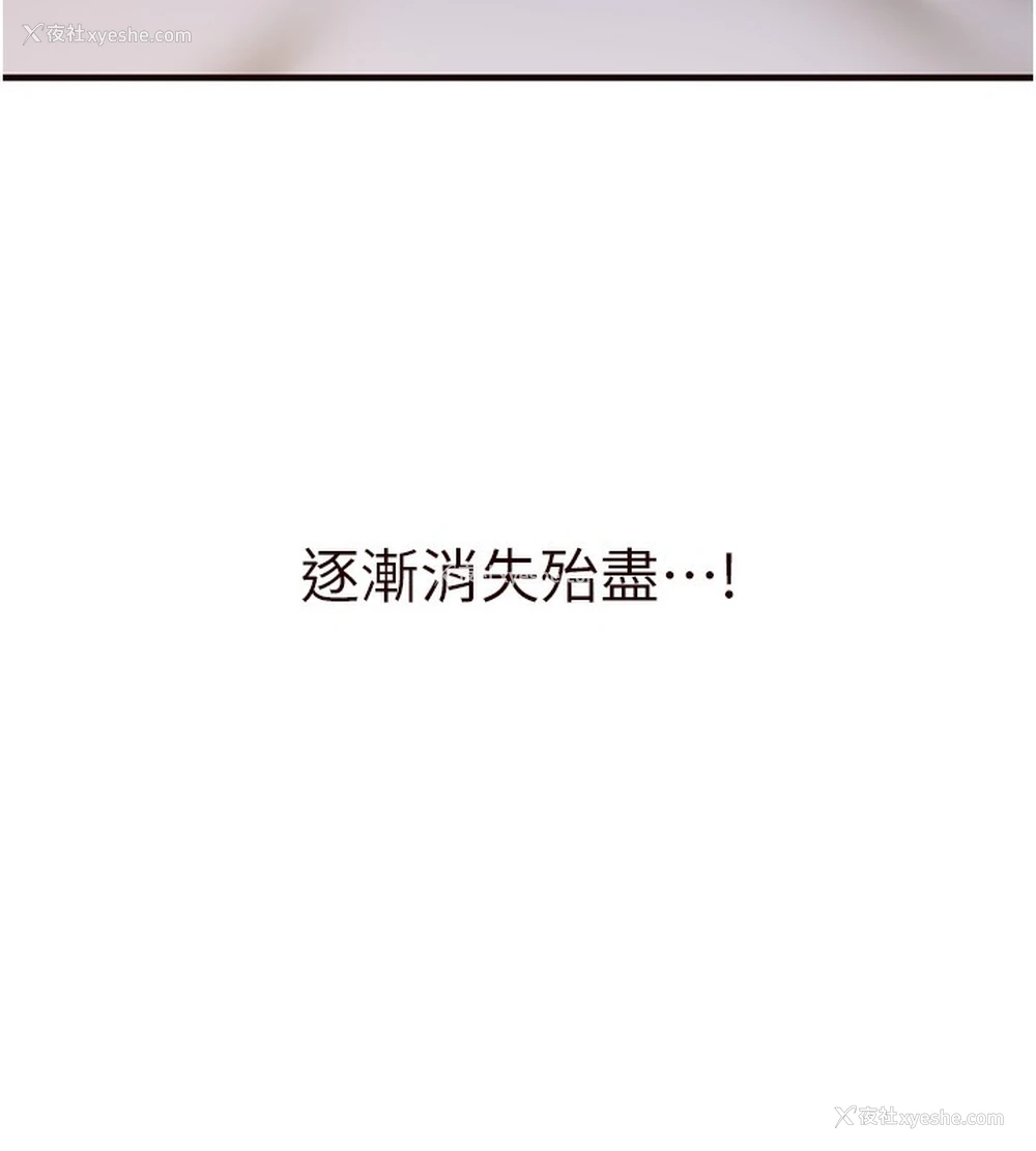 164P - 熟女自助餐