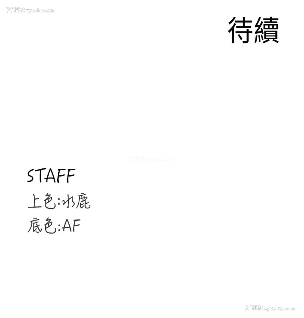 165P - 熟女自助餐
