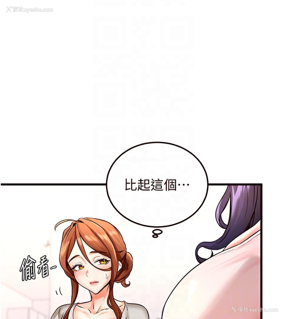 20P - 熟女自助餐
