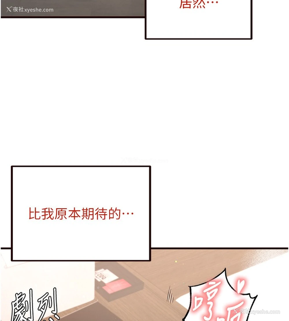 28P - 熟女自助餐