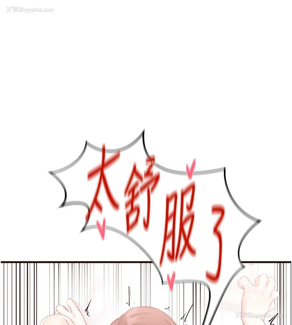 33P - 熟女自助餐