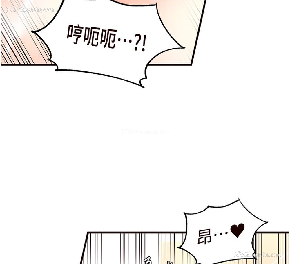 38P - 熟女自助餐
