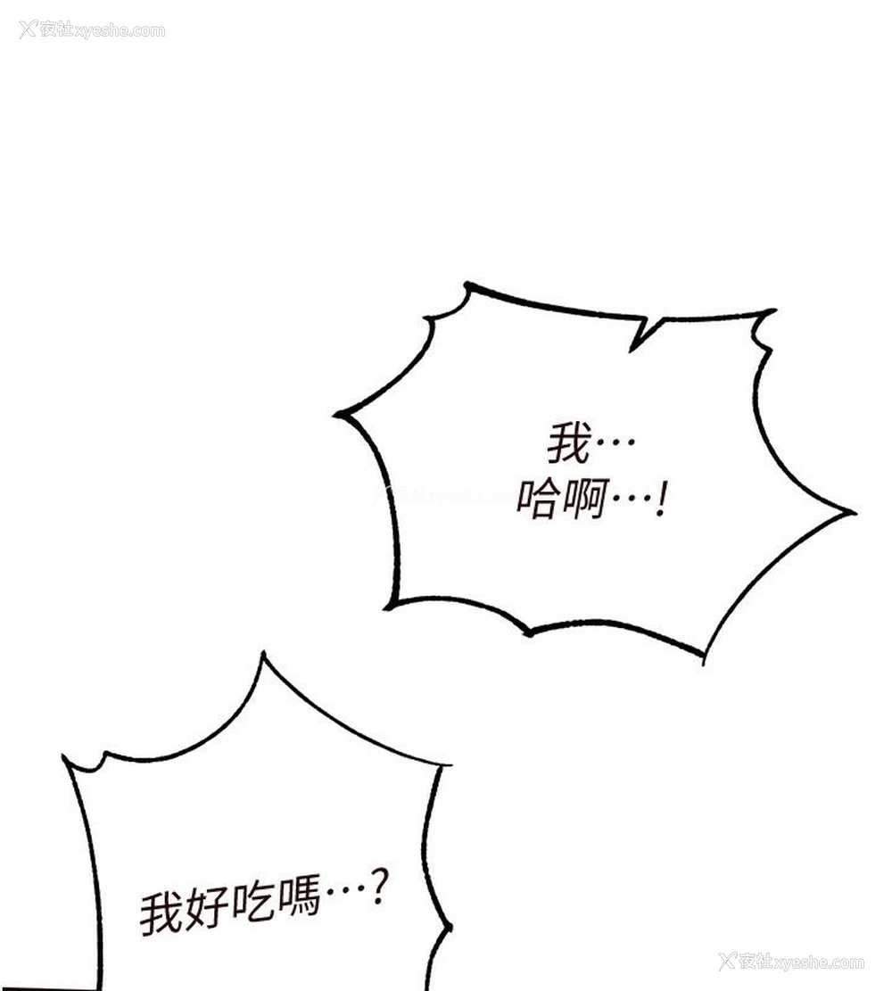 40P - 熟女自助餐