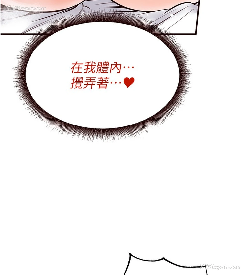 51P - 熟女自助餐