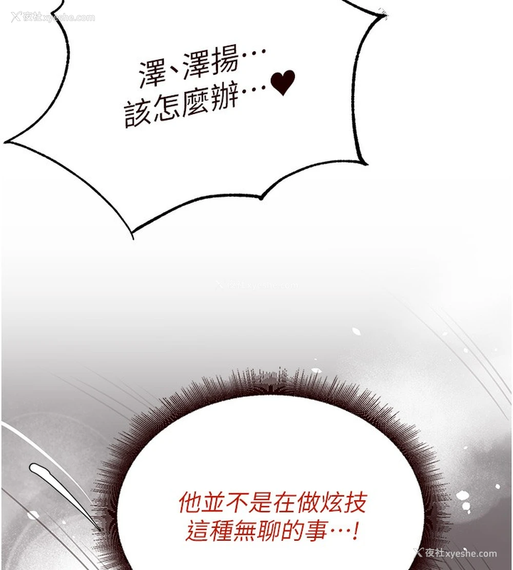 55P - 熟女自助餐