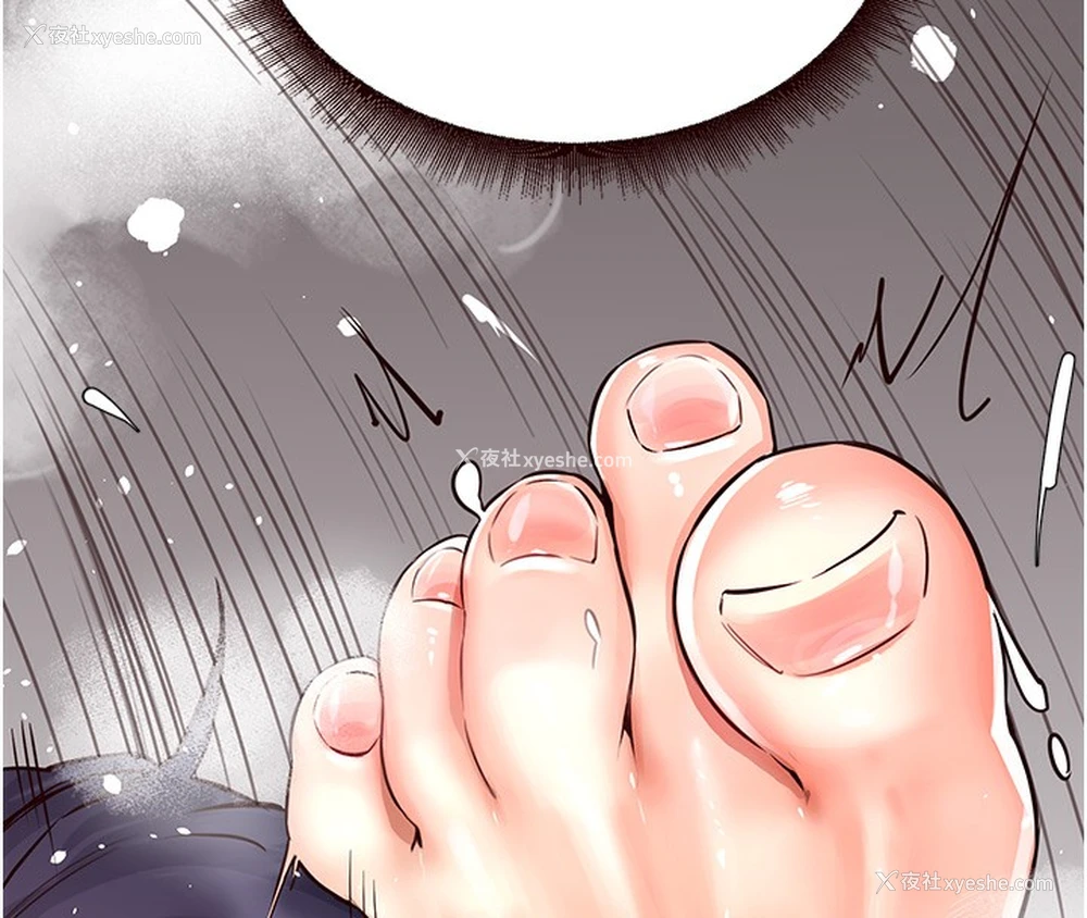 56P - 熟女自助餐