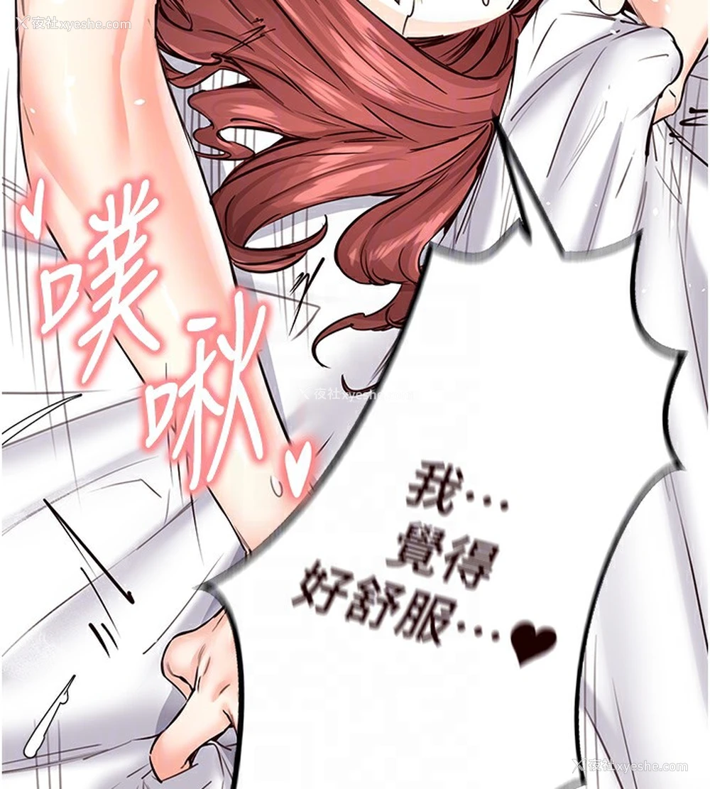 61P - 熟女自助餐