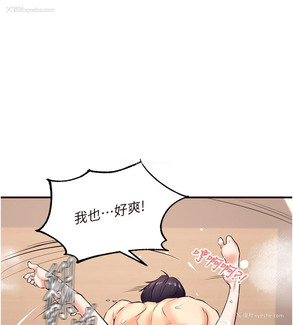 64P - 熟女自助餐