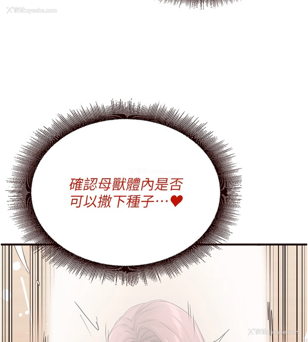 66P - 熟女自助餐
