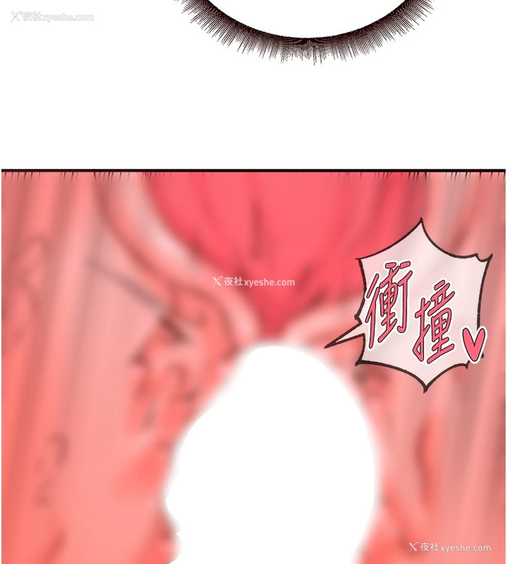 74P - 熟女自助餐