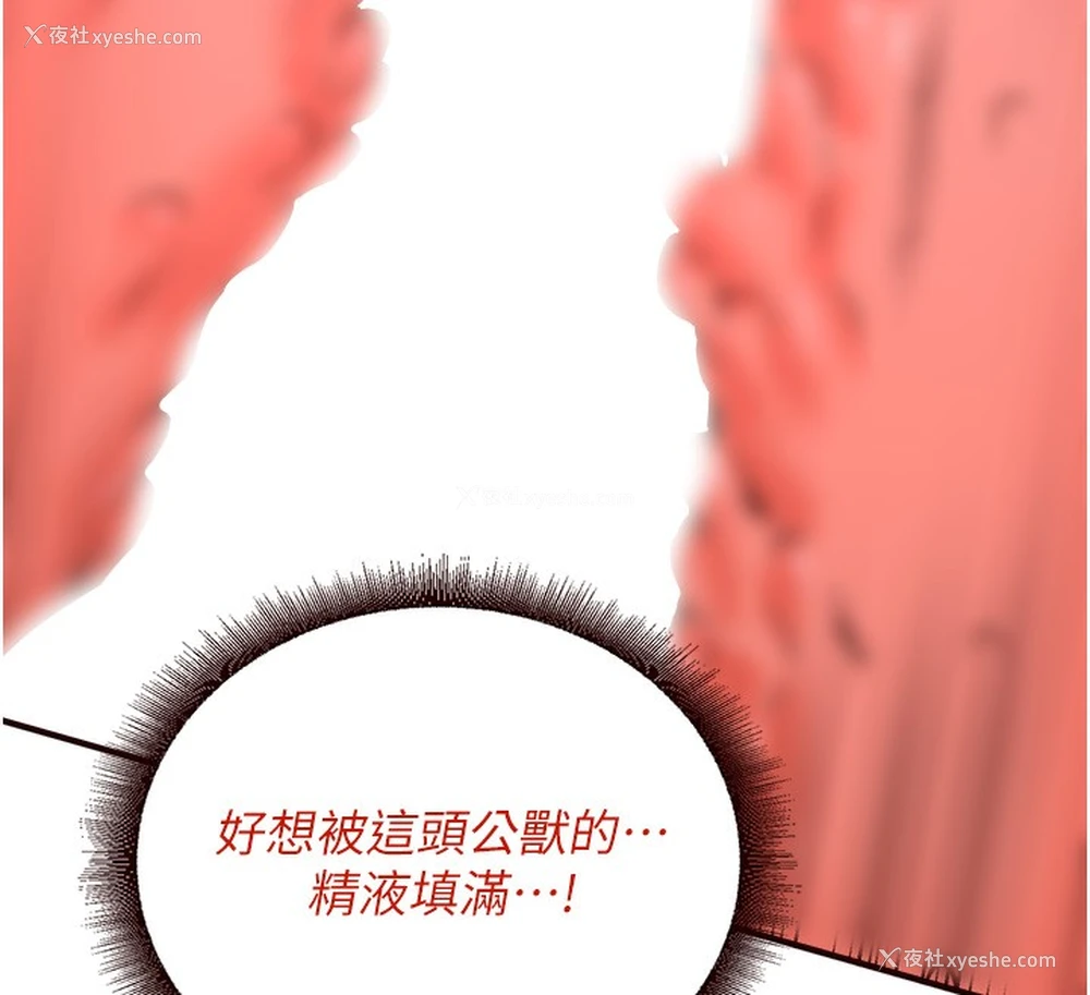 75P - 熟女自助餐