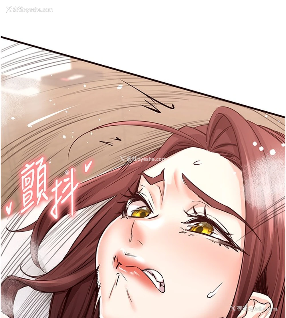 77P - 熟女自助餐