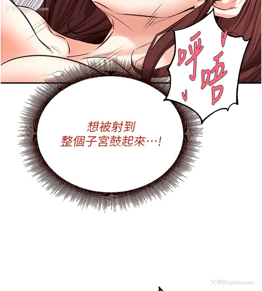 78P - 熟女自助餐
