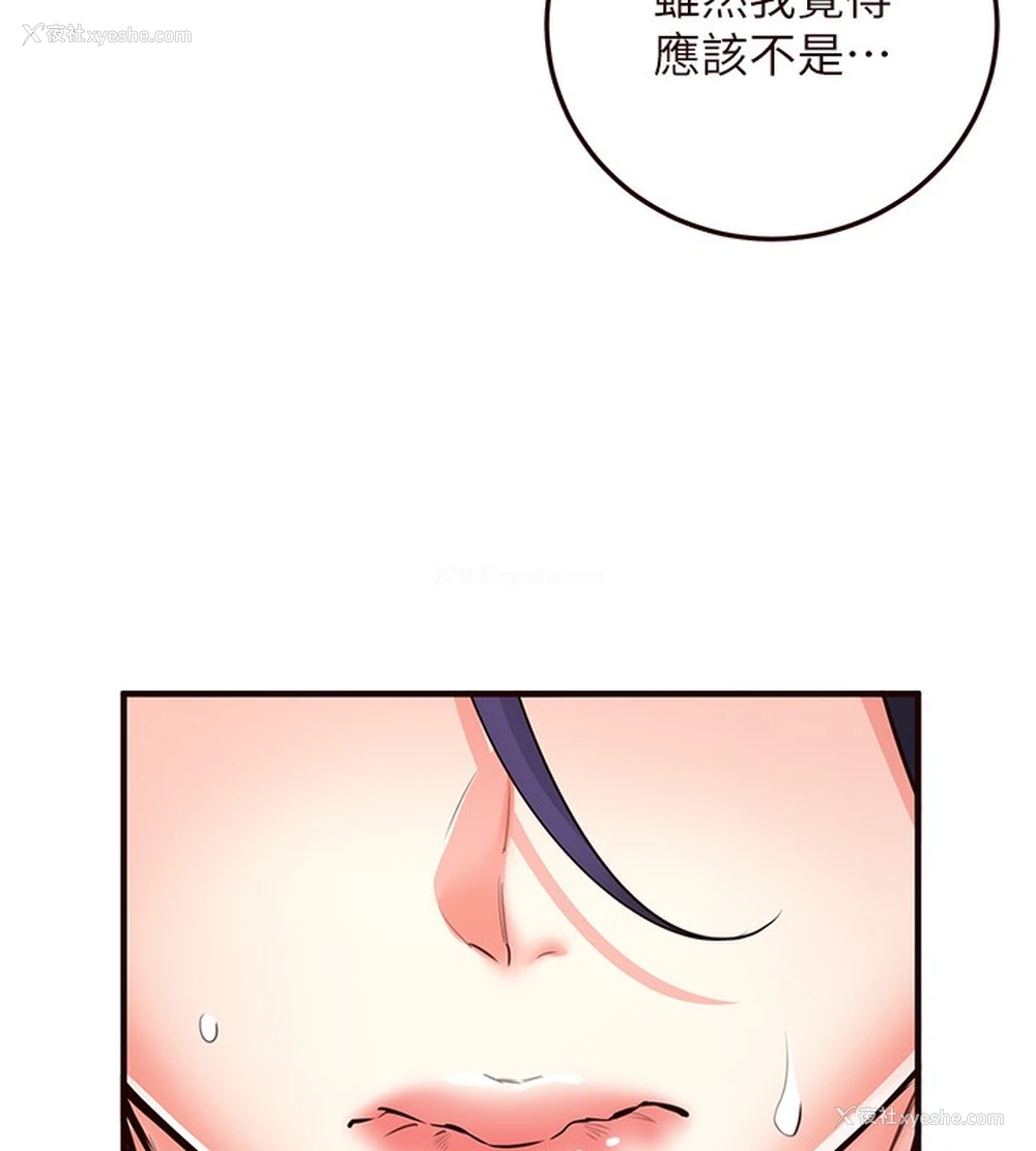 7P - 熟女自助餐