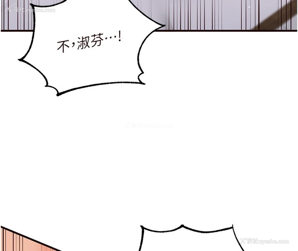 80P - 熟女自助餐