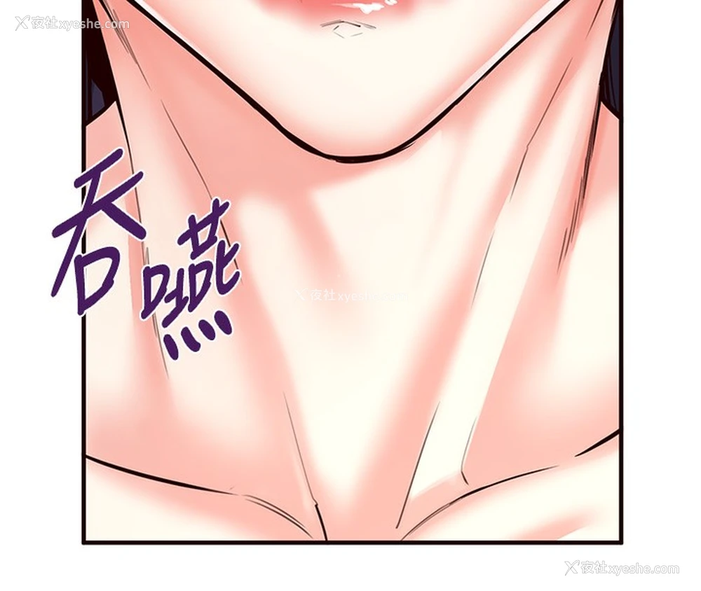 8P - 熟女自助餐